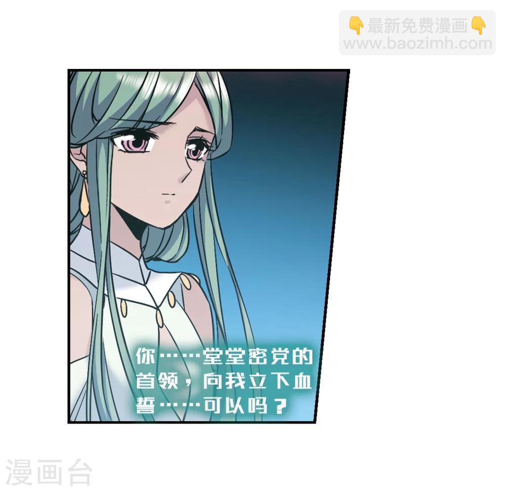 第336话 双生天使327