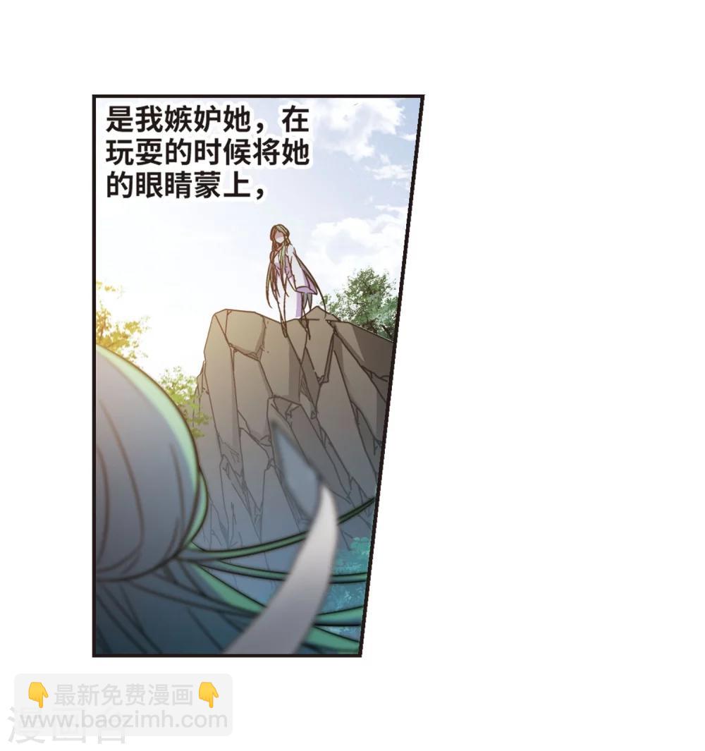第336话 双生天使33