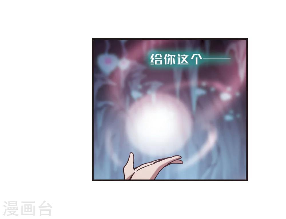 第336话 双生天使330
