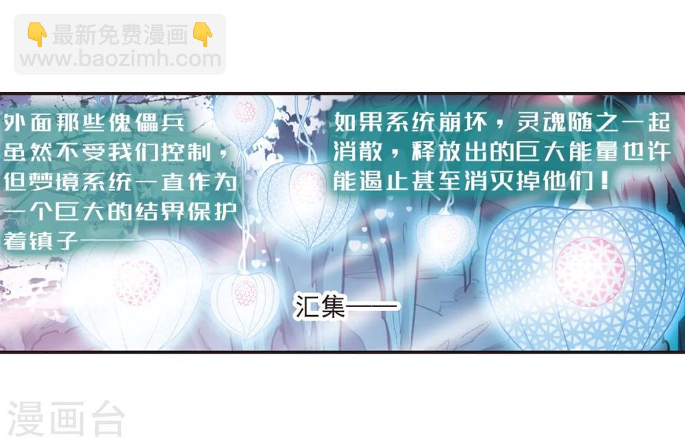 第336话 双生天使331