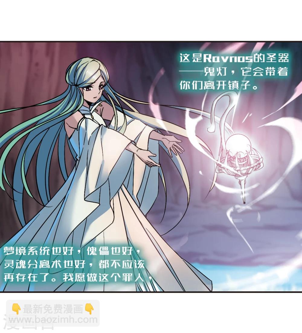 第336话 双生天使332