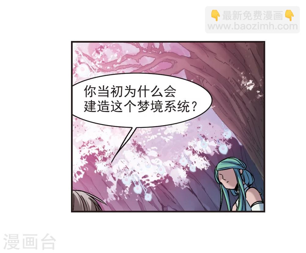 第336话 双生天使335