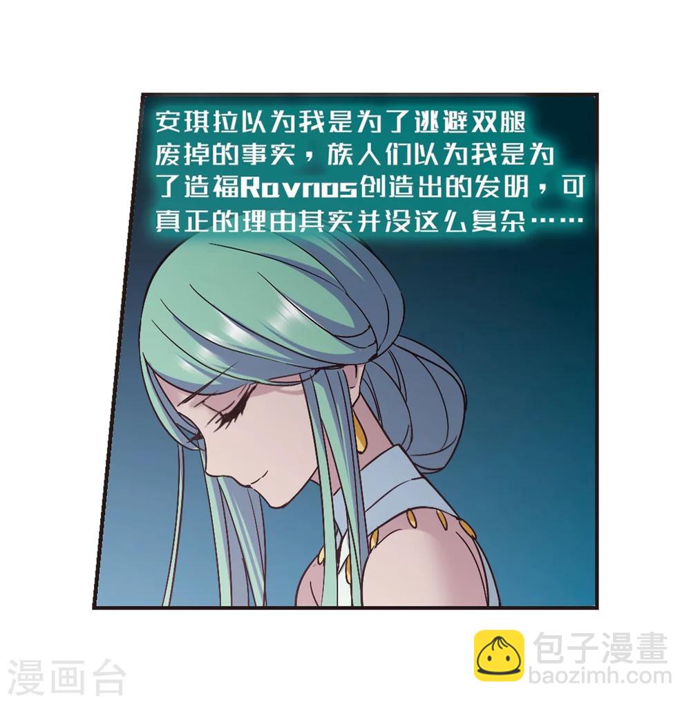 第336话 双生天使337