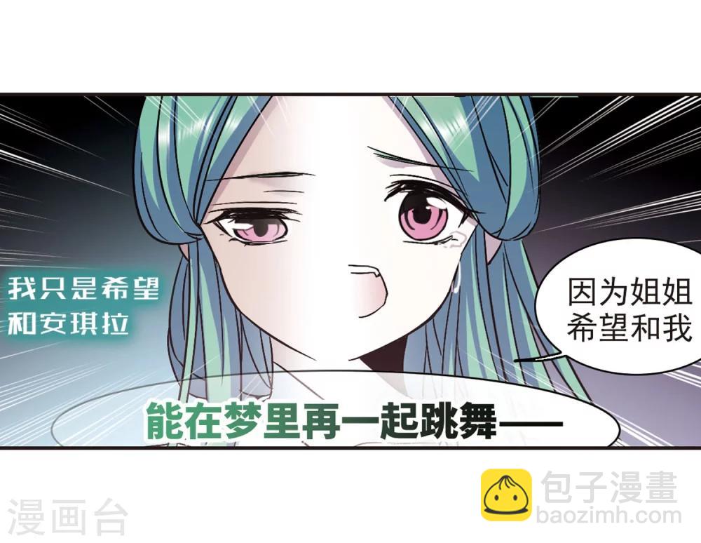 第336话 双生天使338