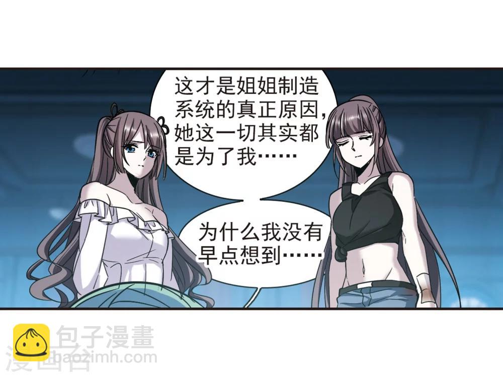 第336话 双生天使339