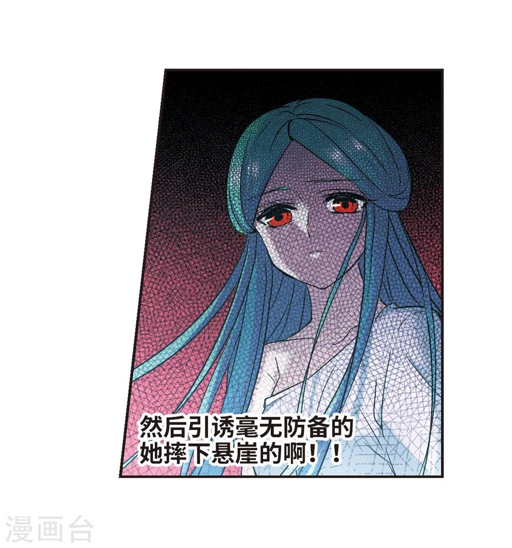 第336话 双生天使34