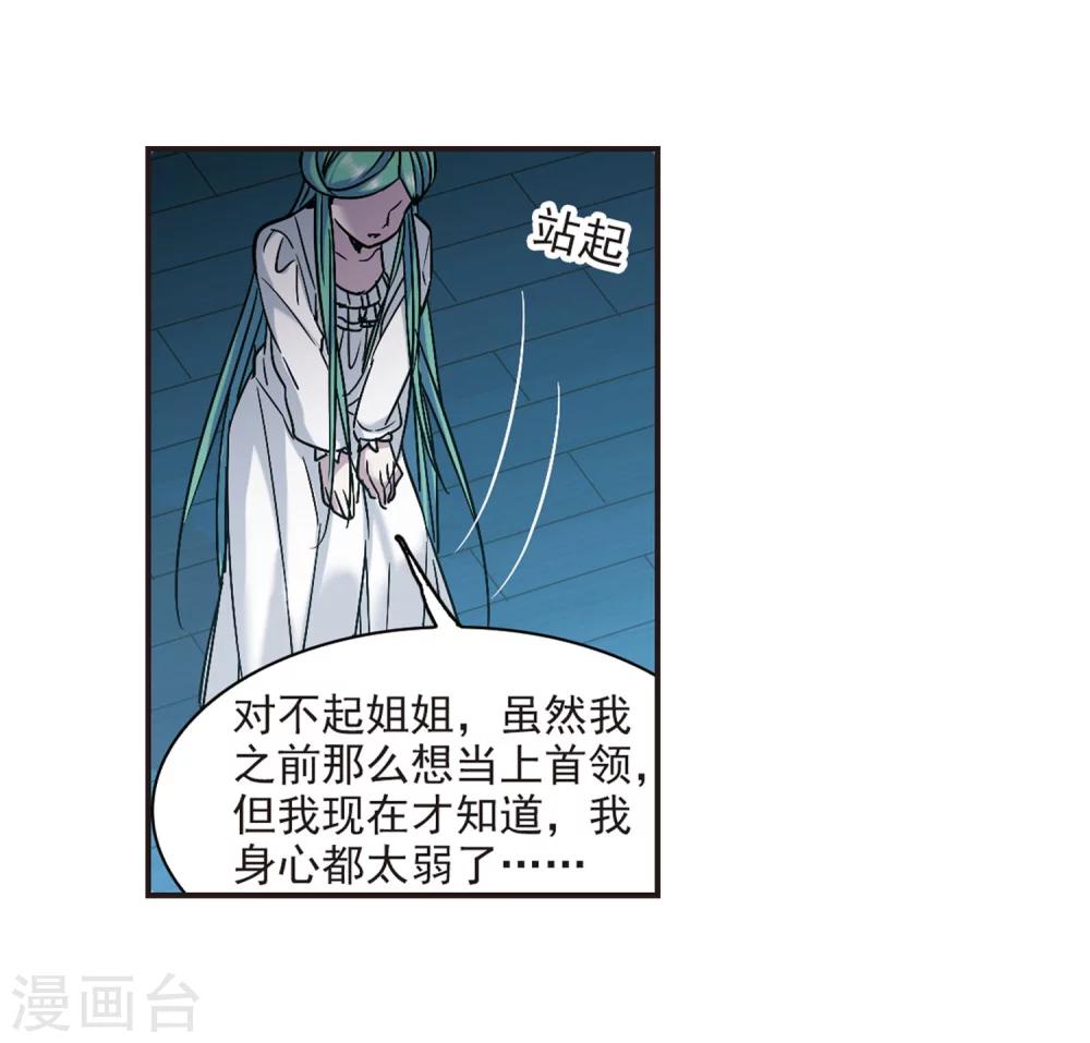 第336话 双生天使340