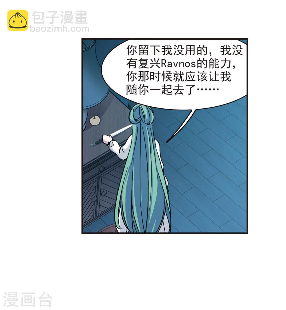 第336话 双生天使341