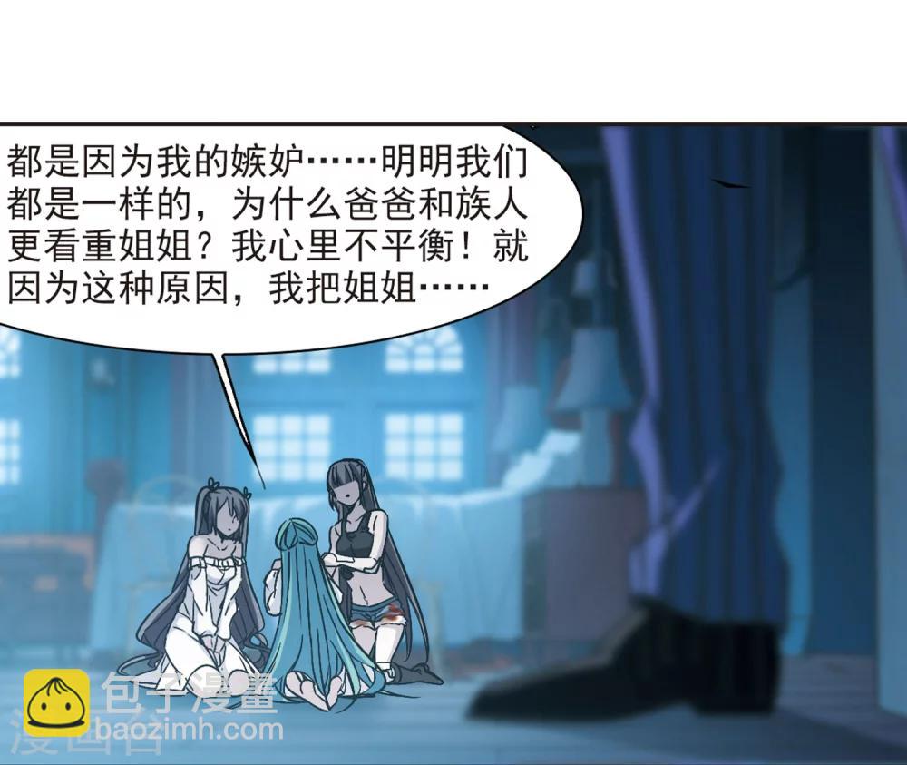 第336话 双生天使37