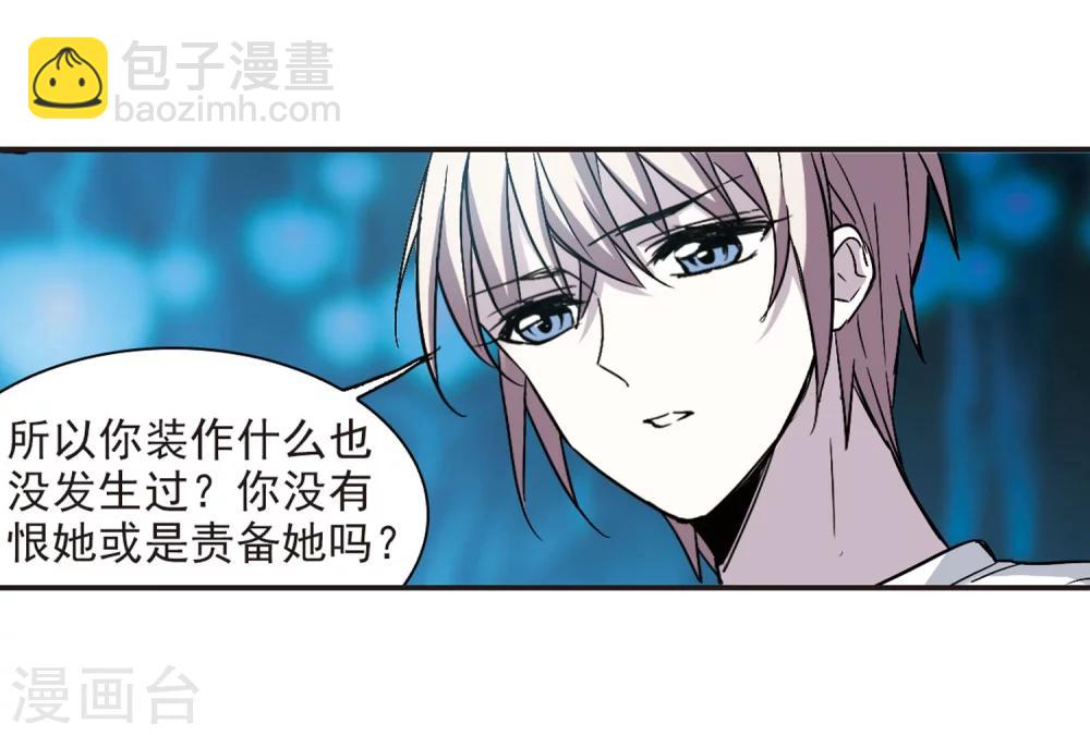 第336话 双生天使39