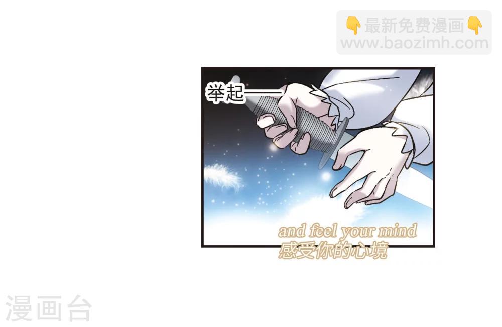 第337话 双生天使410