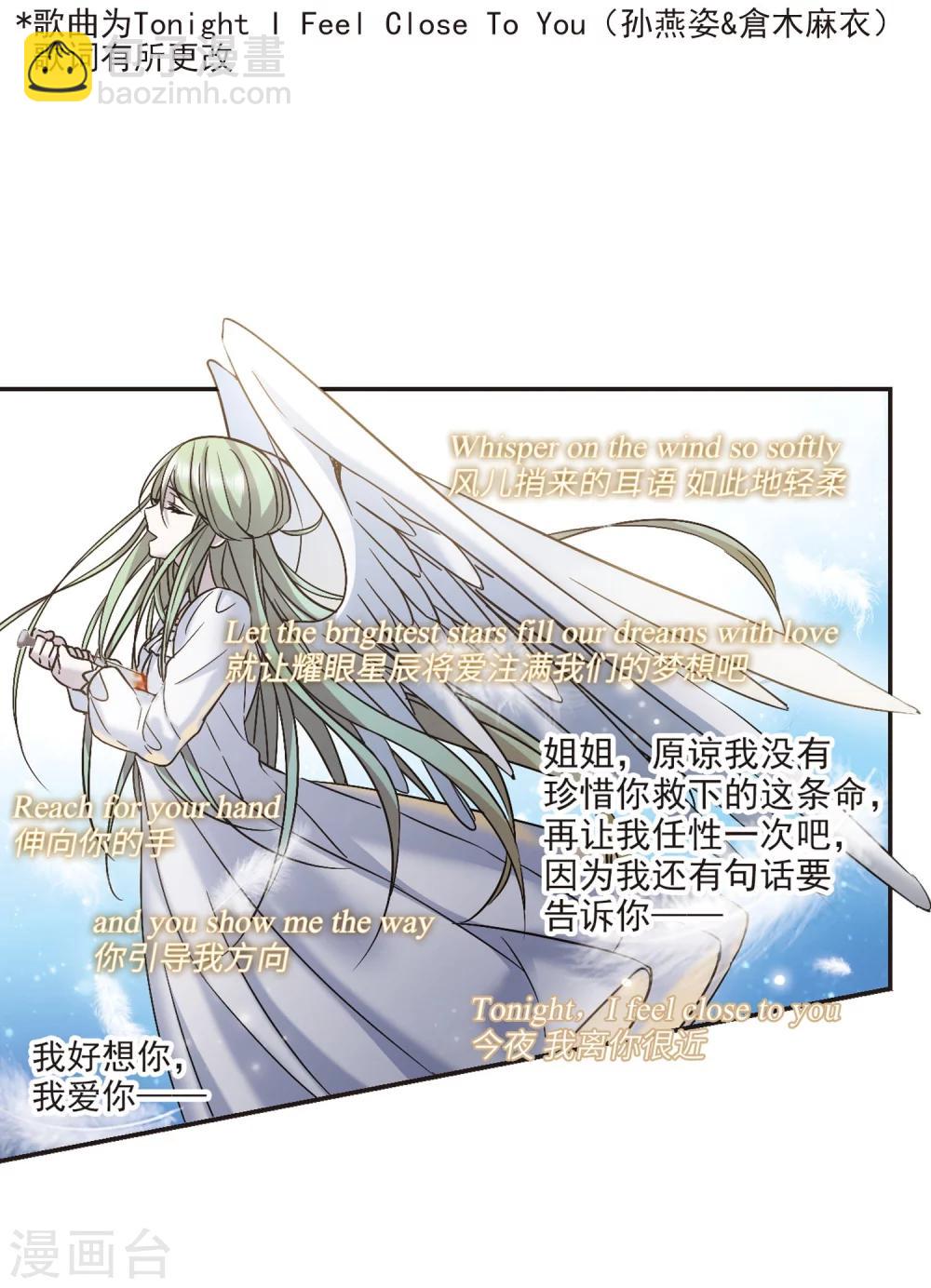 第337话 双生天使414