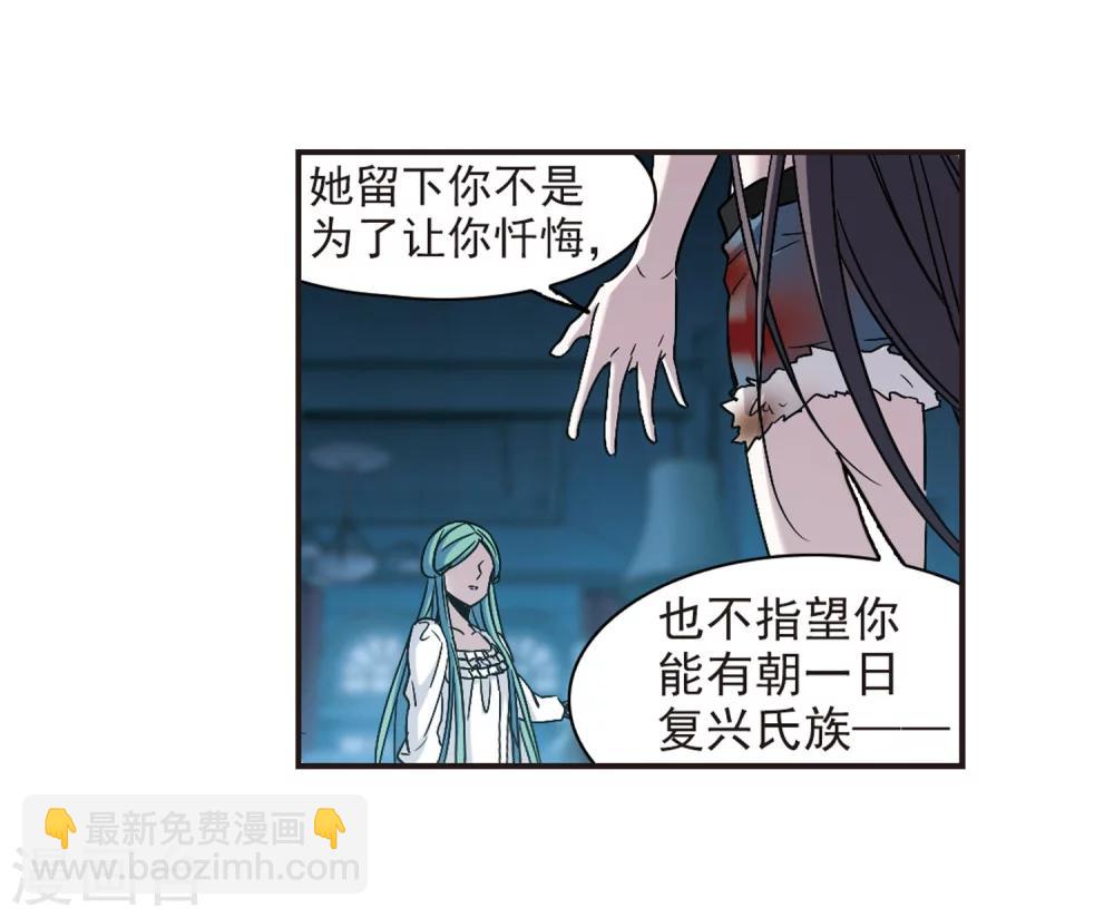 第337话 双生天使42