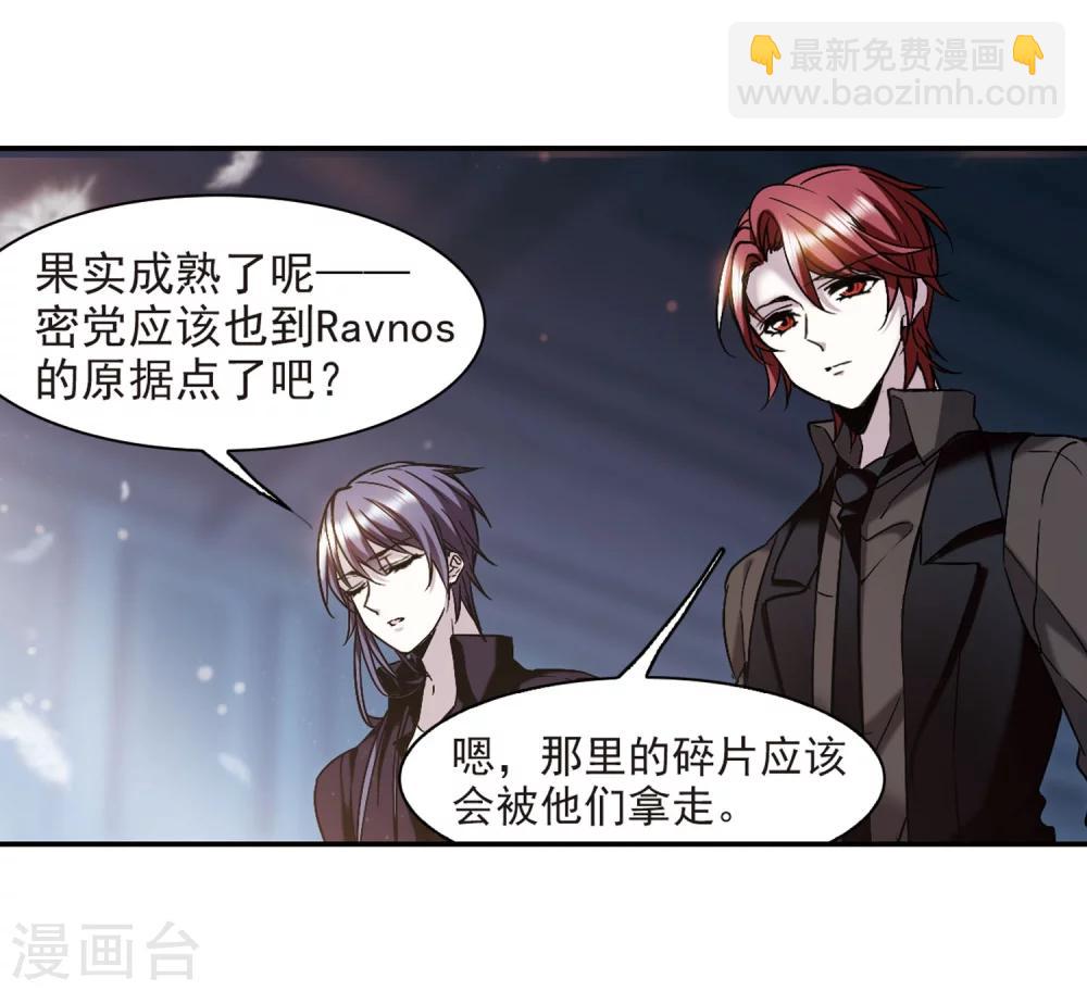 第337话 双生天使421