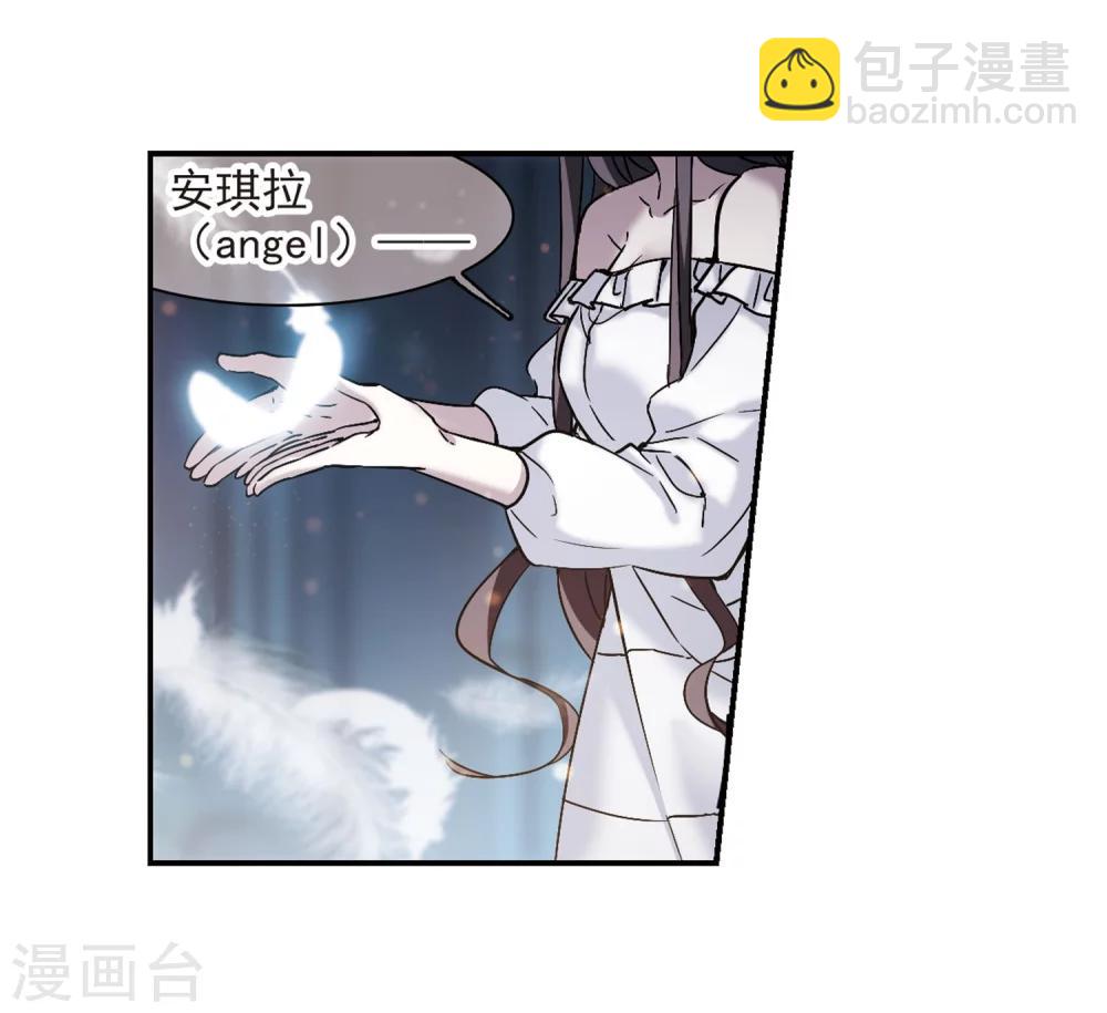 第337话 双生天使423