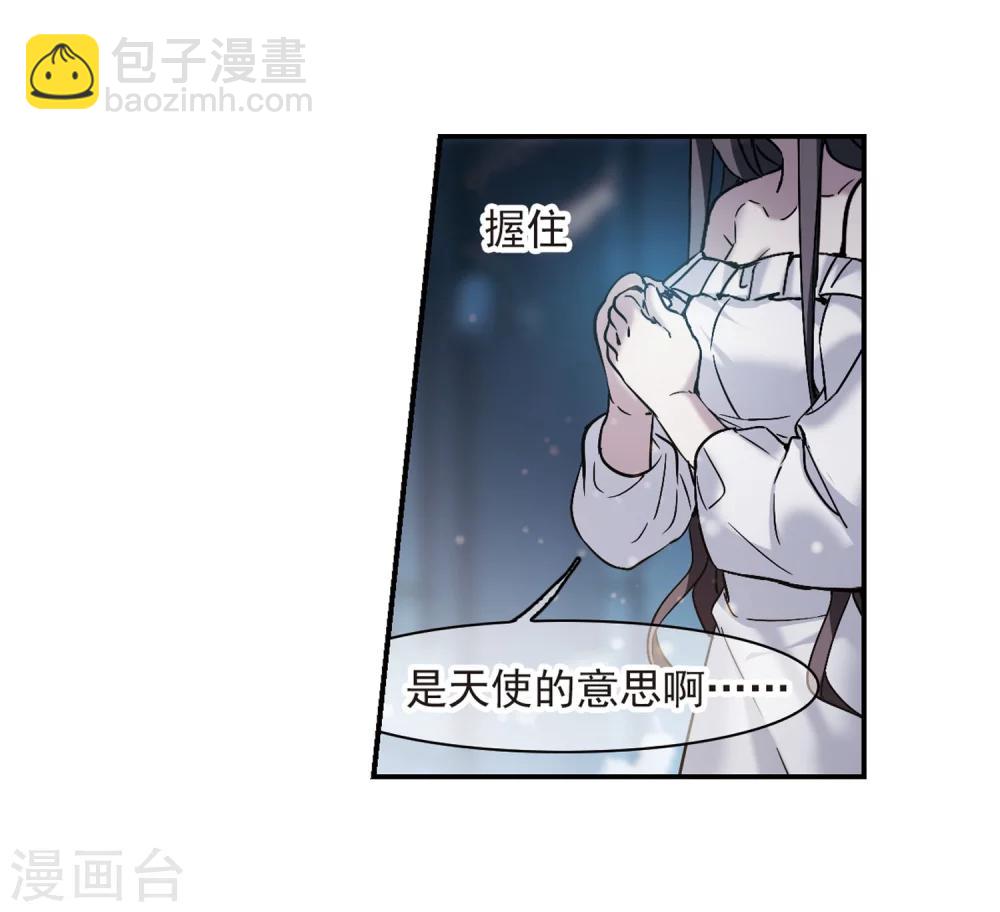 第337话 双生天使424