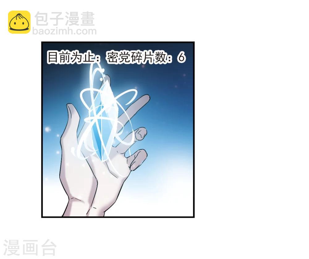 第337话 双生天使425