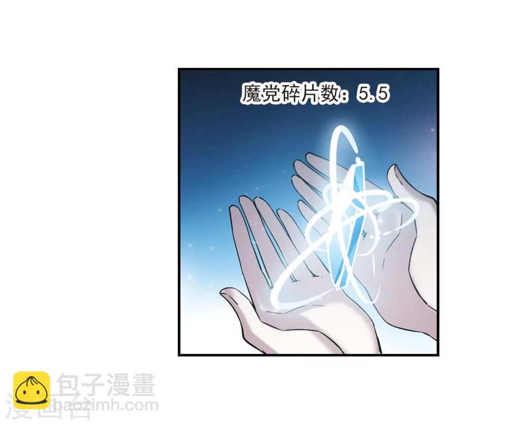 第337话 双生天使426