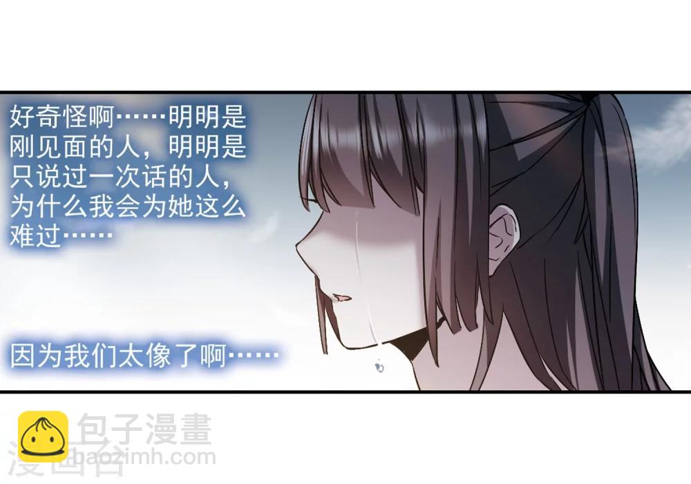第337话 双生天使427