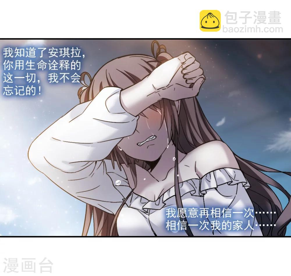 第337话 双生天使430