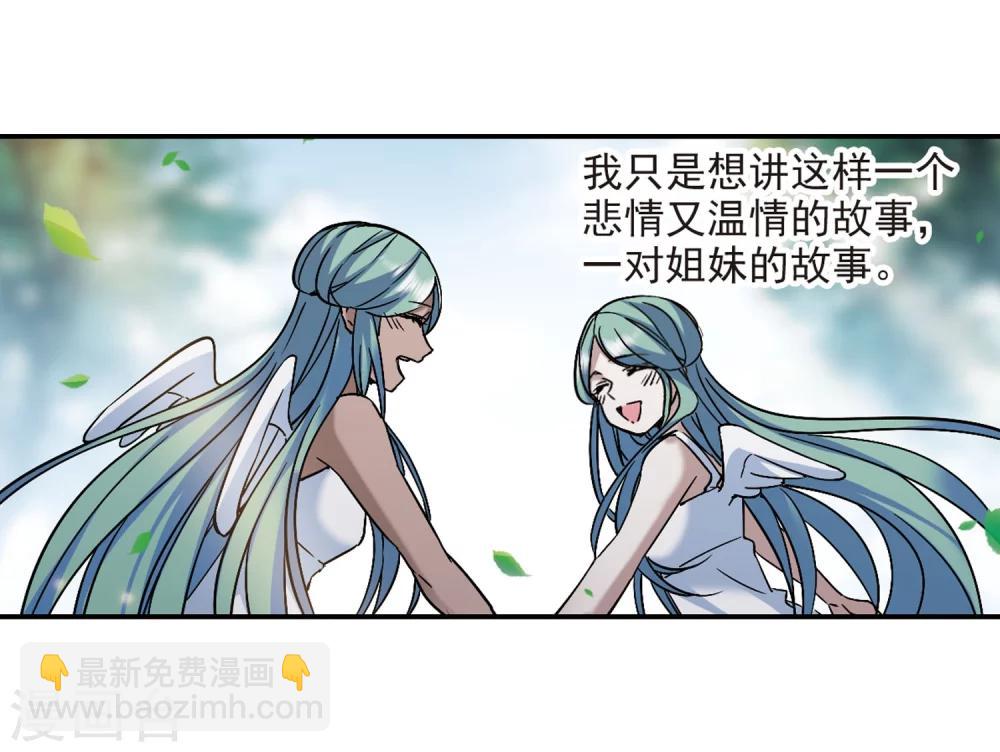 第337话 双生天使432