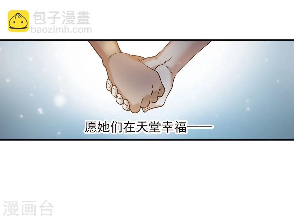 第337话 双生天使433
