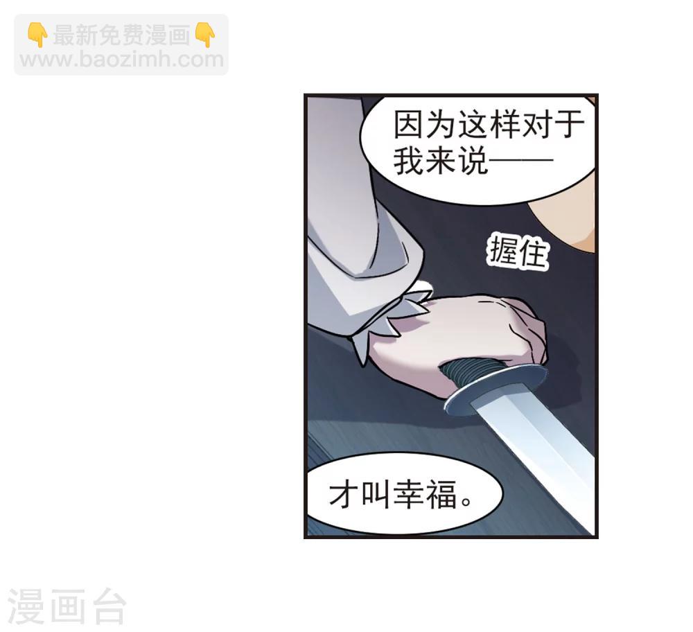 第337话 双生天使45