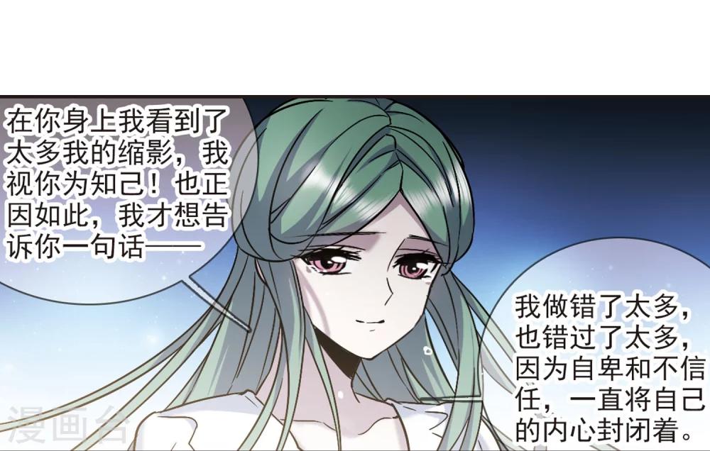 第337话 双生天使47