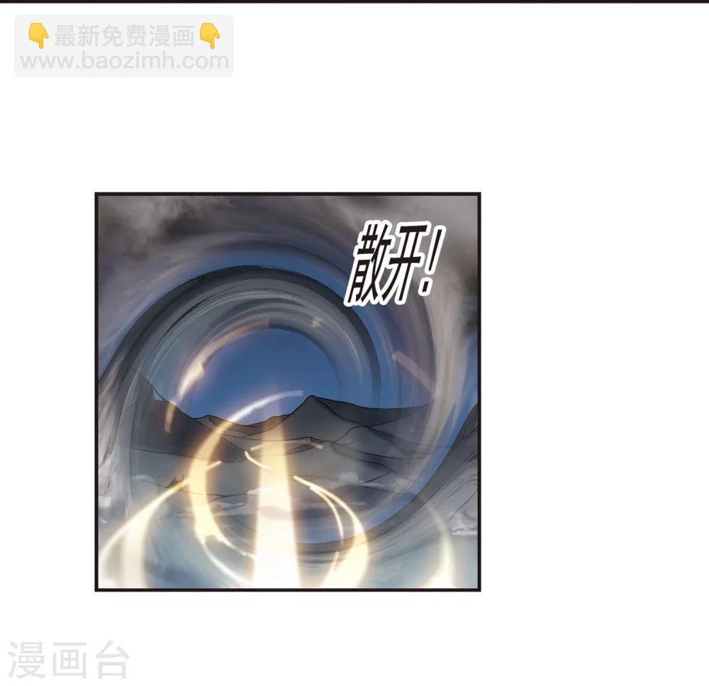 第338话 花朝月夕110