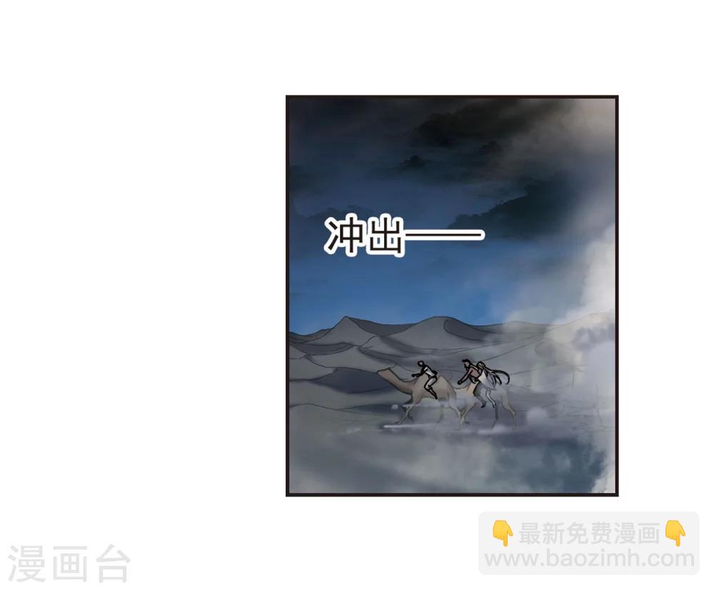 第338话 花朝月夕111
