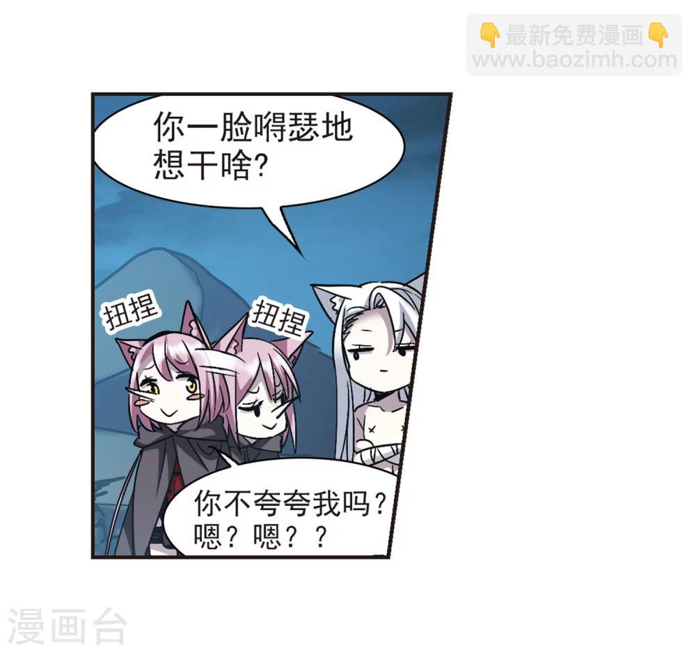 第338话 花朝月夕113