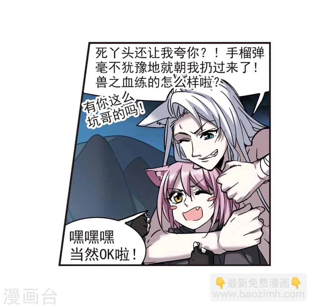 第338话 花朝月夕114