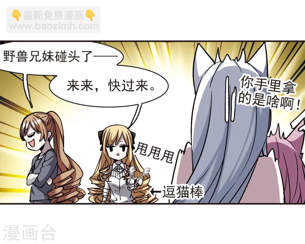 第338话 花朝月夕115