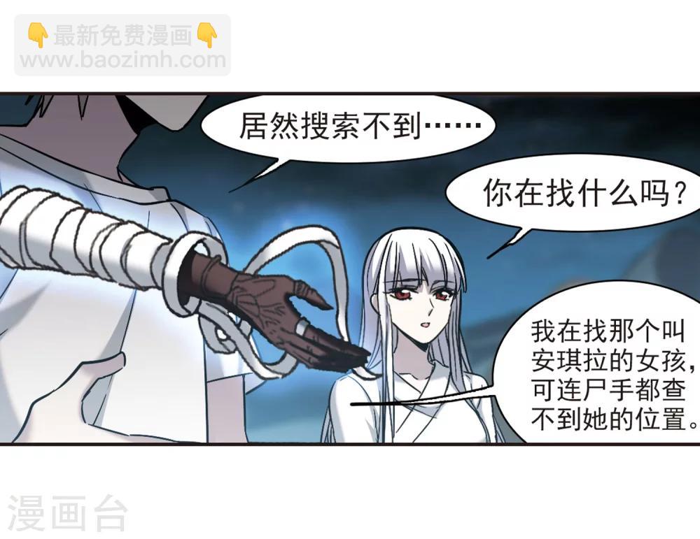 第338话 花朝月夕118