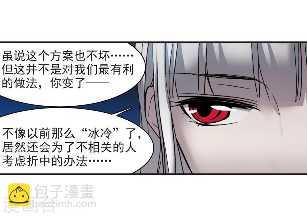 第338话 花朝月夕122
