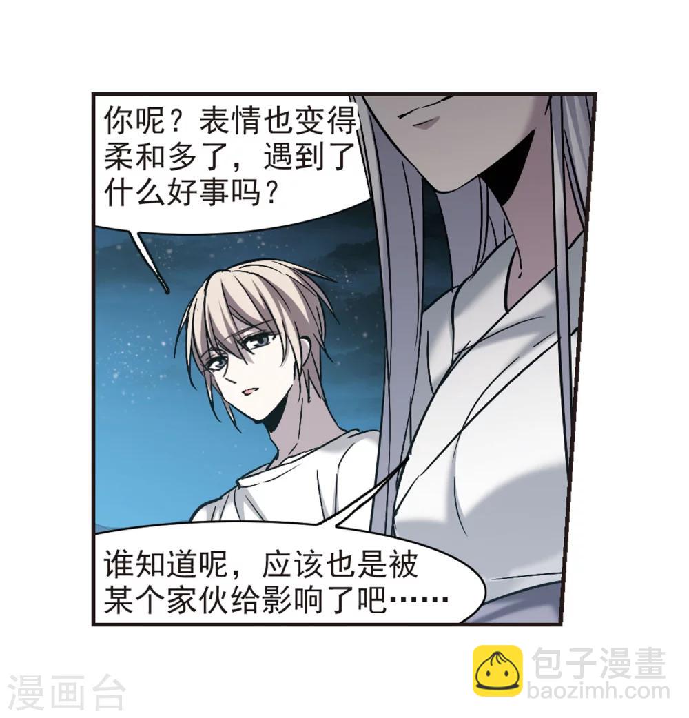 第338话 花朝月夕125