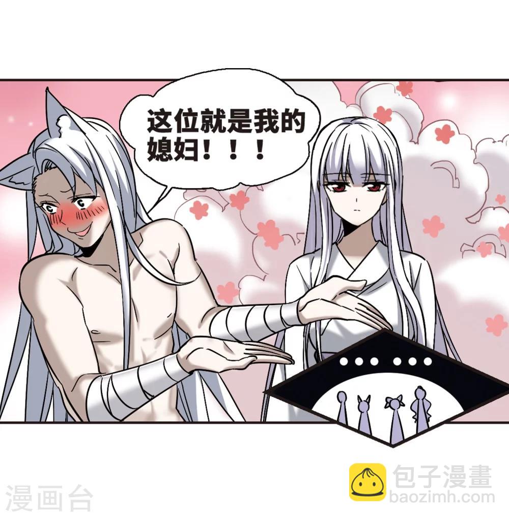 第338话 花朝月夕132