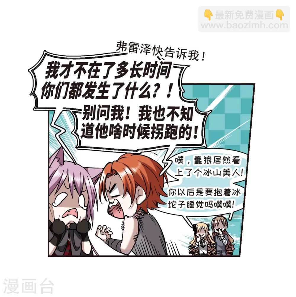 第338话 花朝月夕133