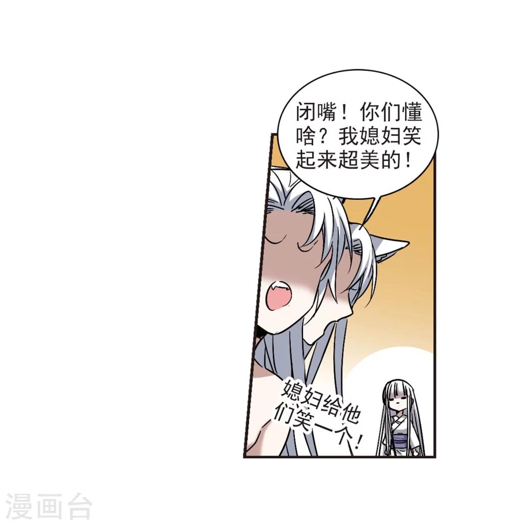 第338话 花朝月夕134