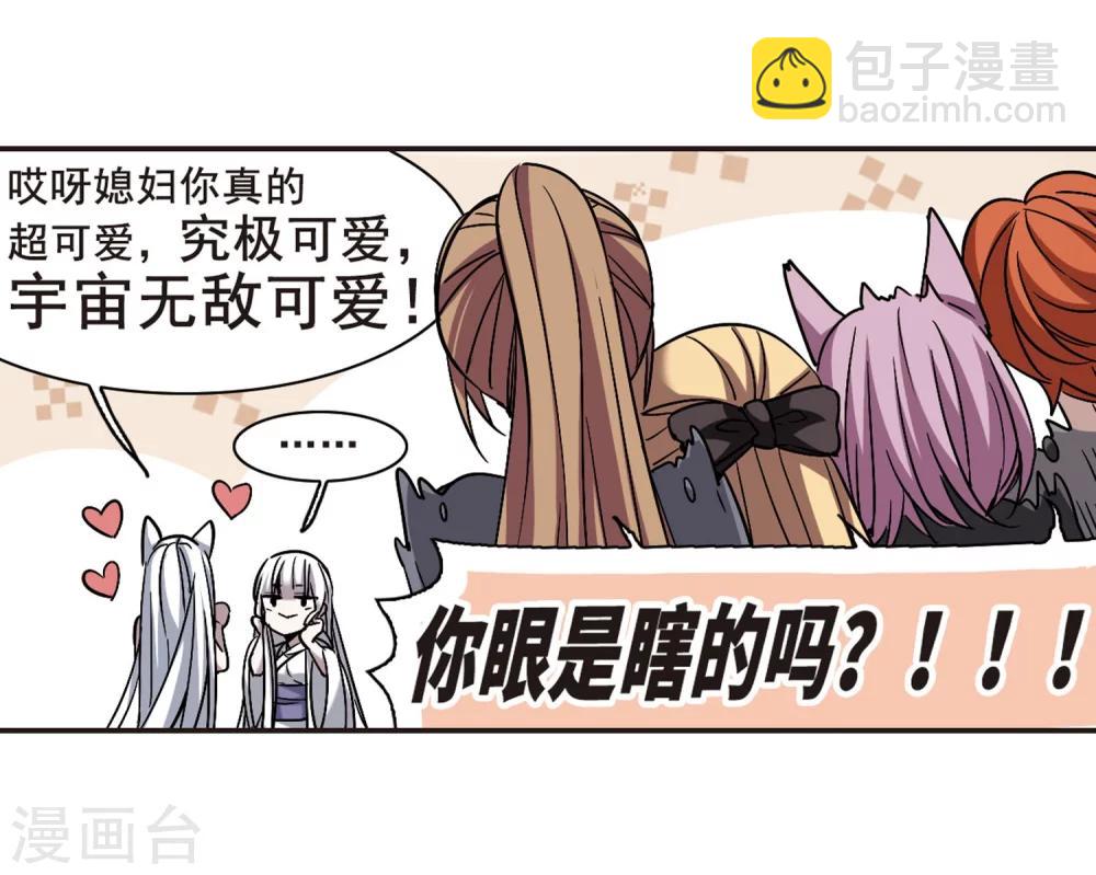 第338话 花朝月夕136