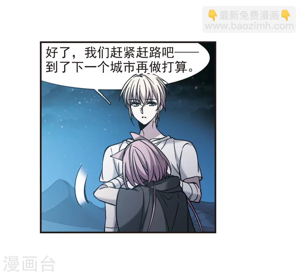 第339话 花朝月夕210