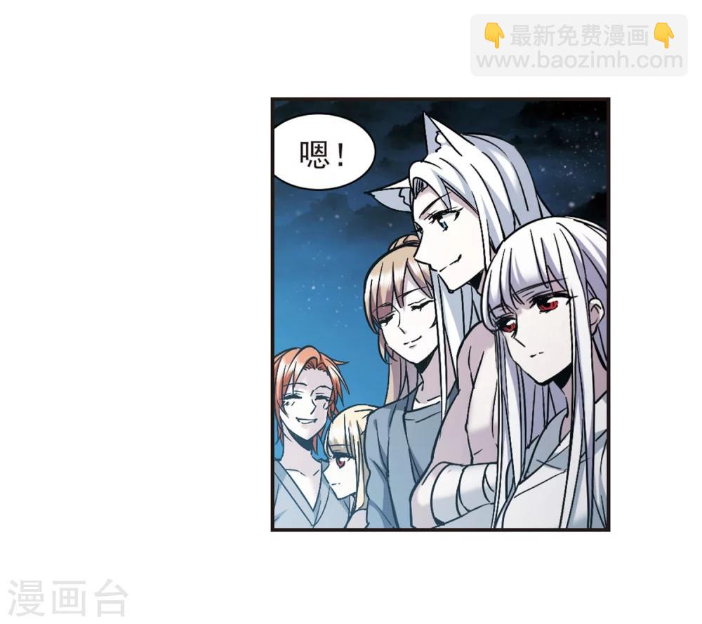 第339话 花朝月夕211
