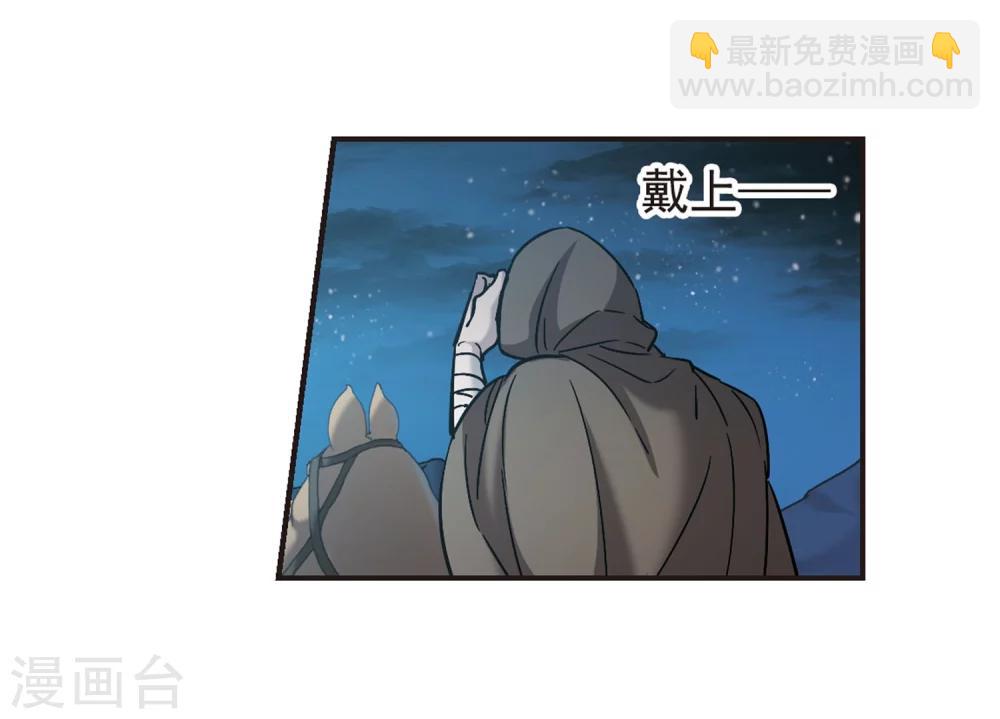 第339话 花朝月夕213