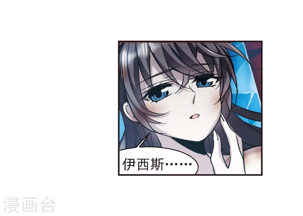 第339话 花朝月夕224
