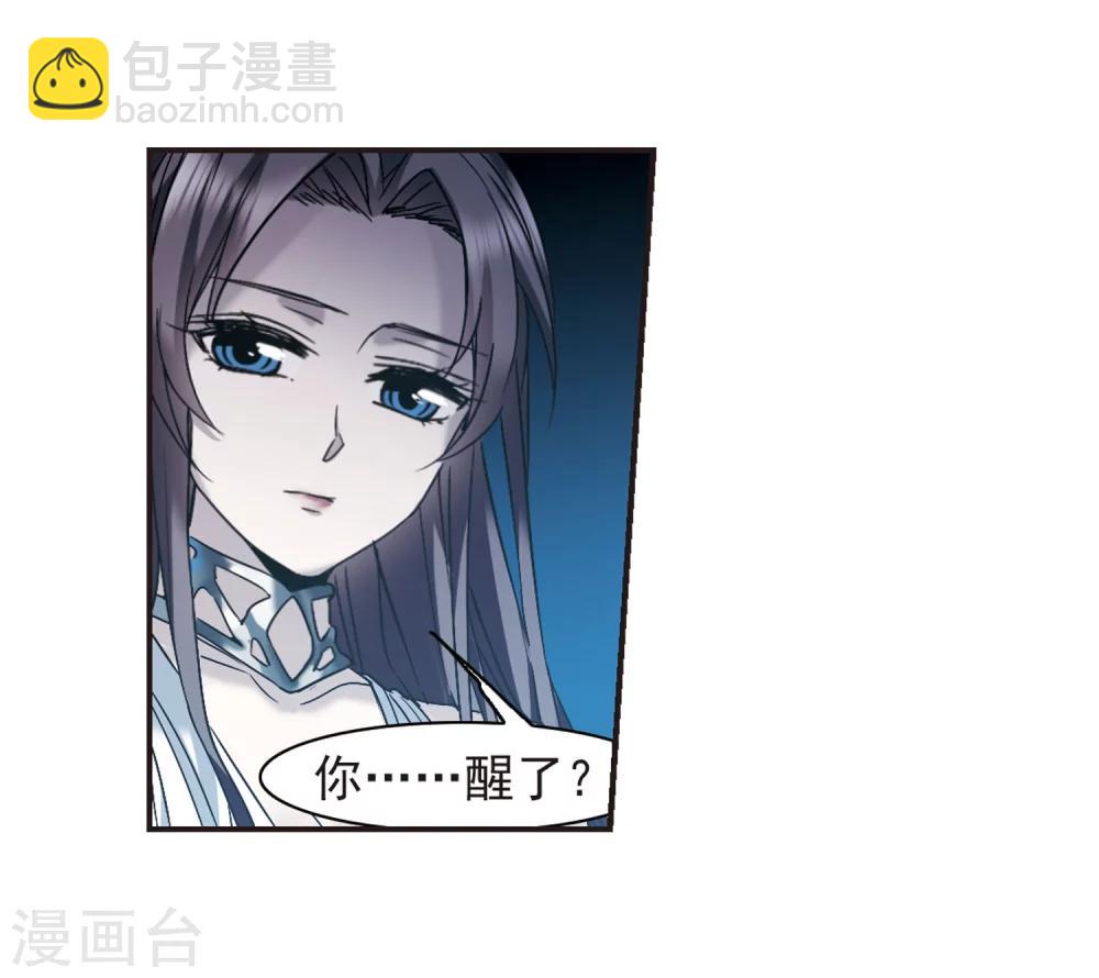 第339话 花朝月夕225