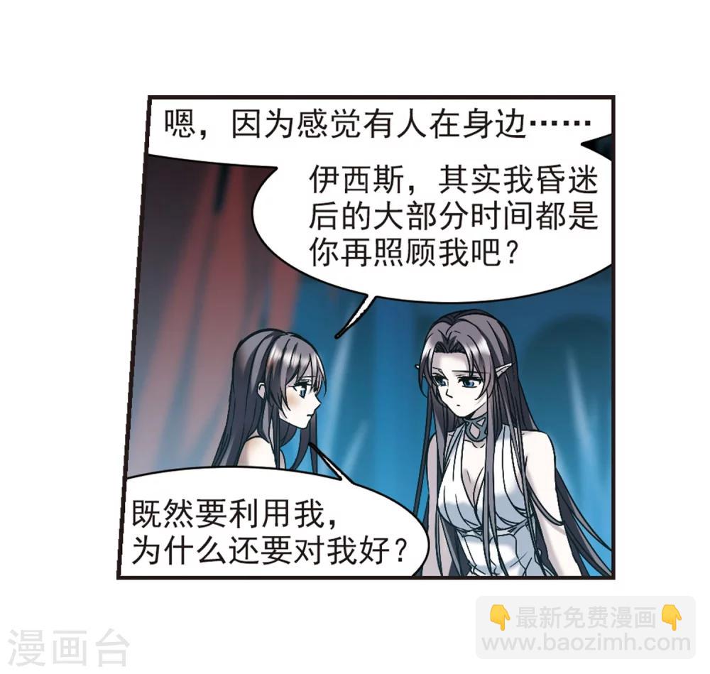 第339话 花朝月夕226