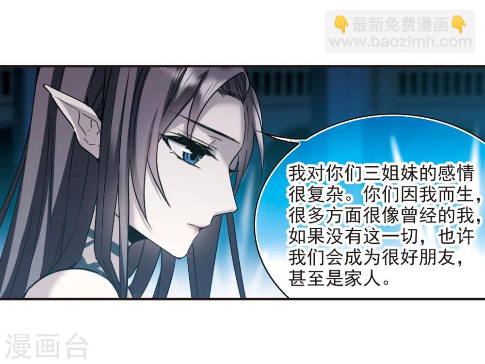 第339话 花朝月夕227