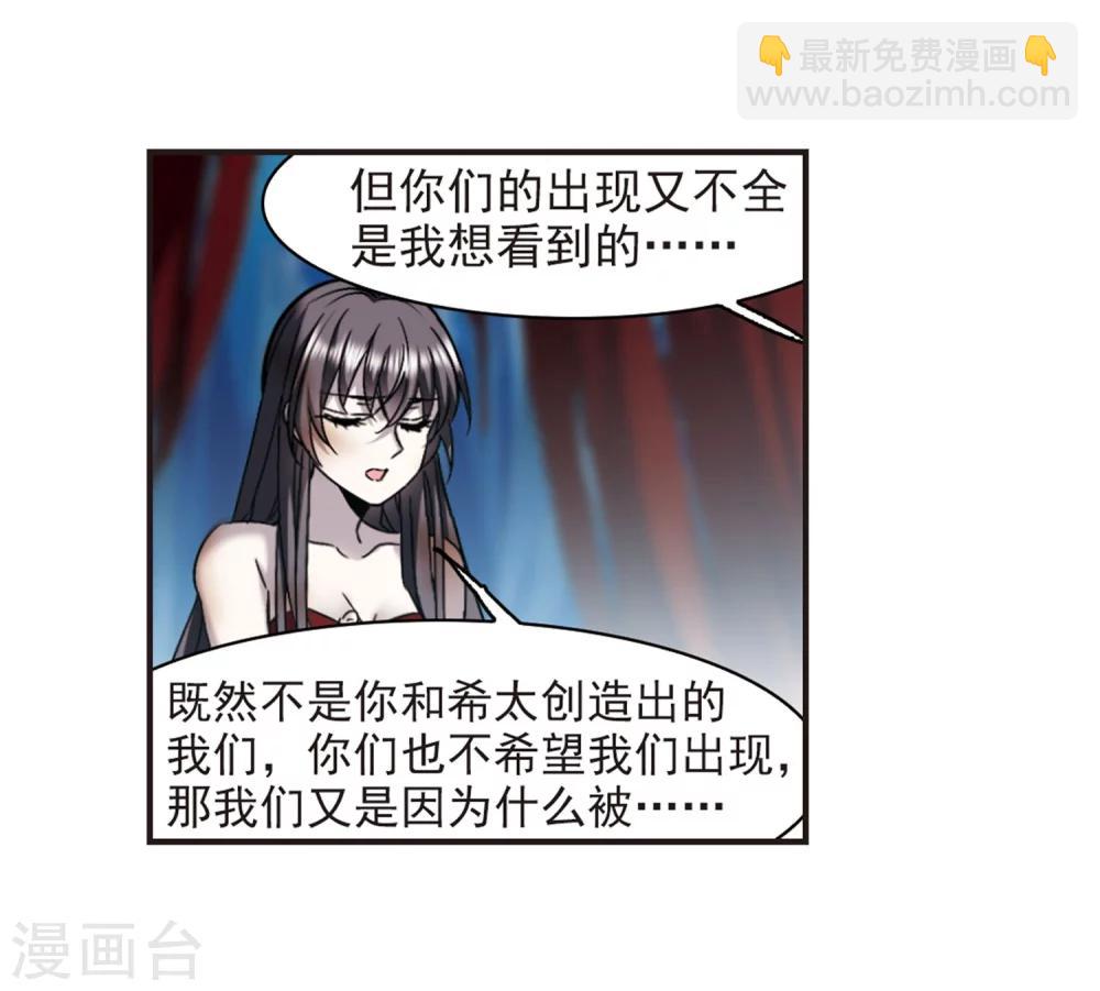 第339话 花朝月夕228