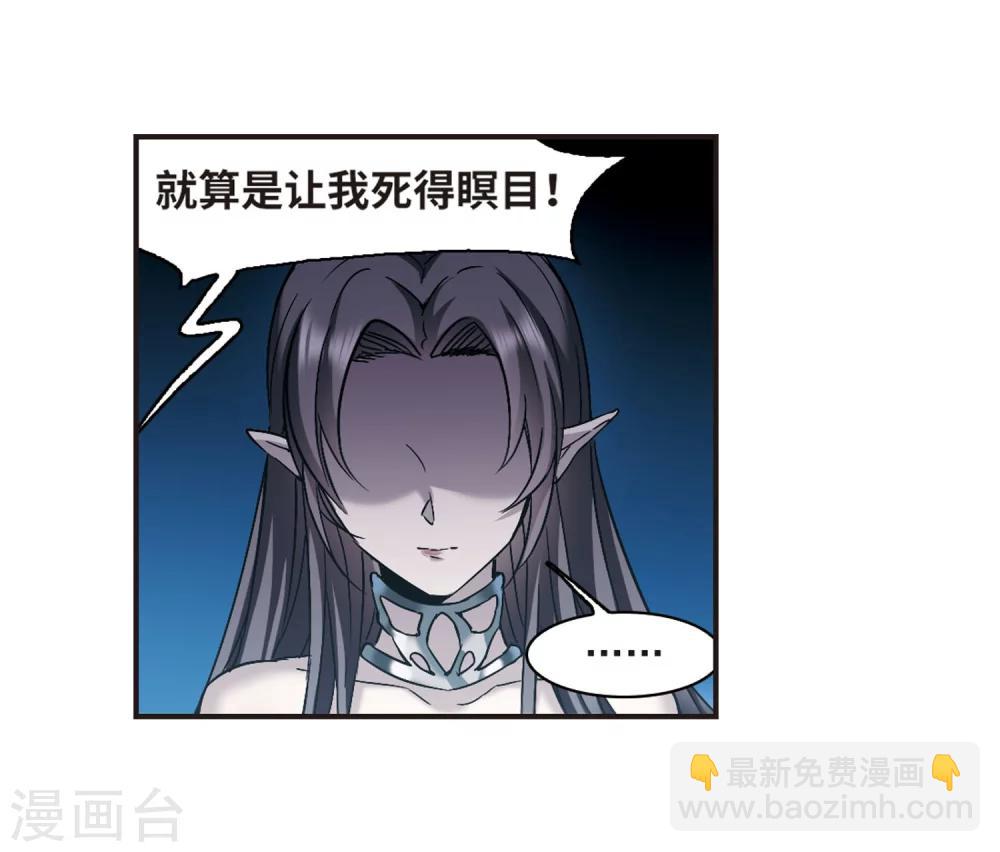 第339话 花朝月夕230