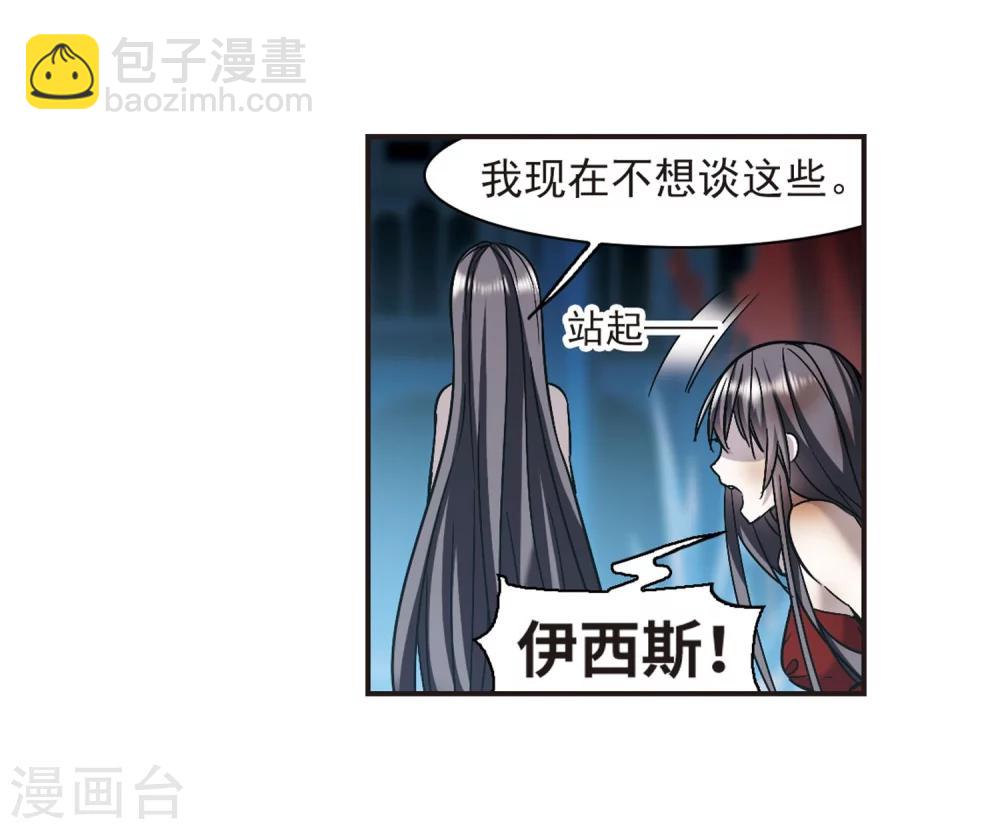 第339话 花朝月夕231